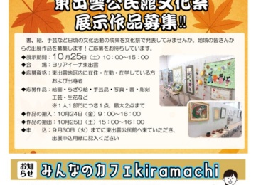 R7.9月52号(フルカラーver)のサムネイル