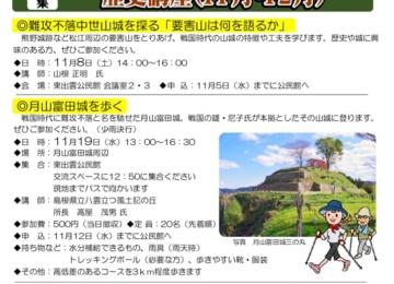 R7.11月54号のサムネイル
