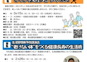 R7.2月57号のサムネイル